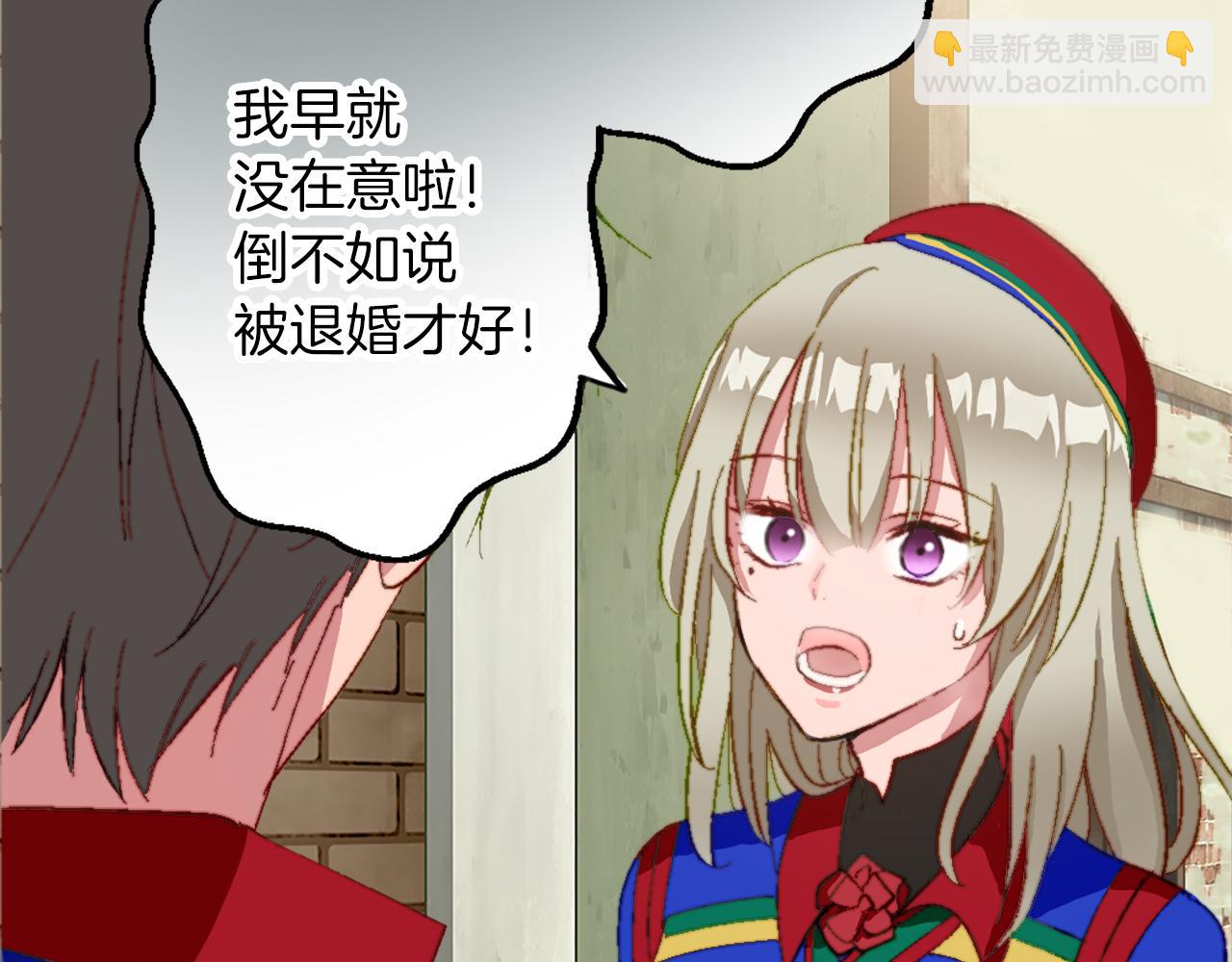 第五话 忠犬骑士(1/3)-第5话