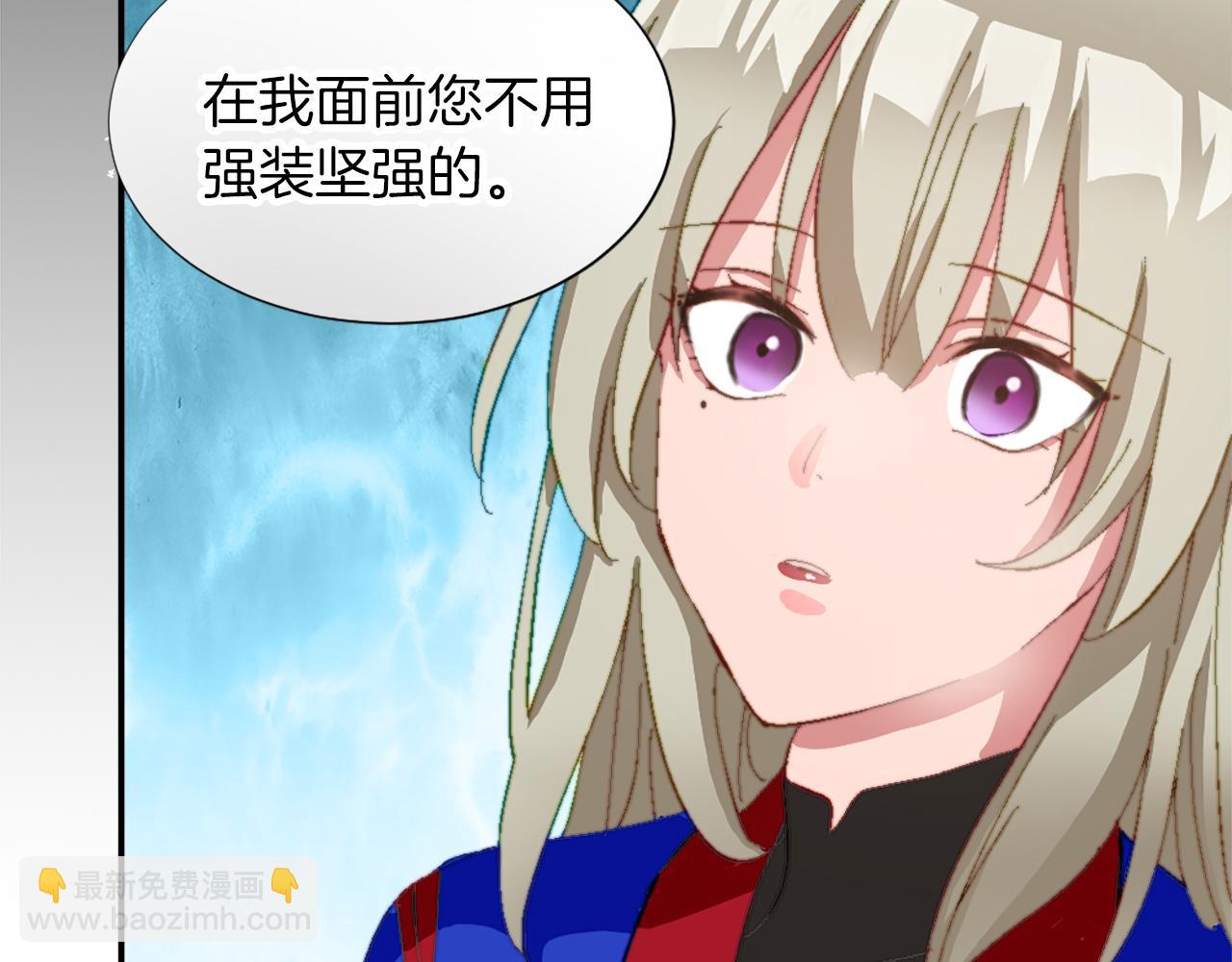 第五话 忠犬骑士(1/3)-第5话