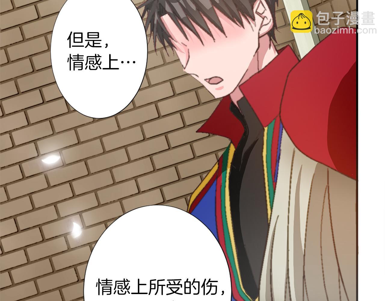 第五话 忠犬骑士(1/3)-第5话