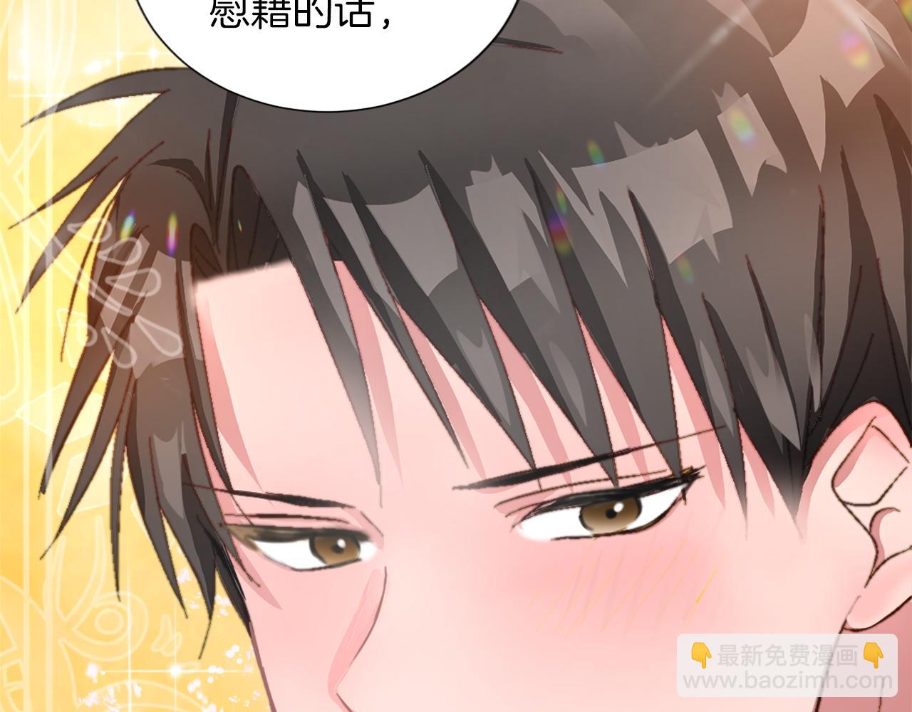 第五话 忠犬骑士(1/3)-第5话