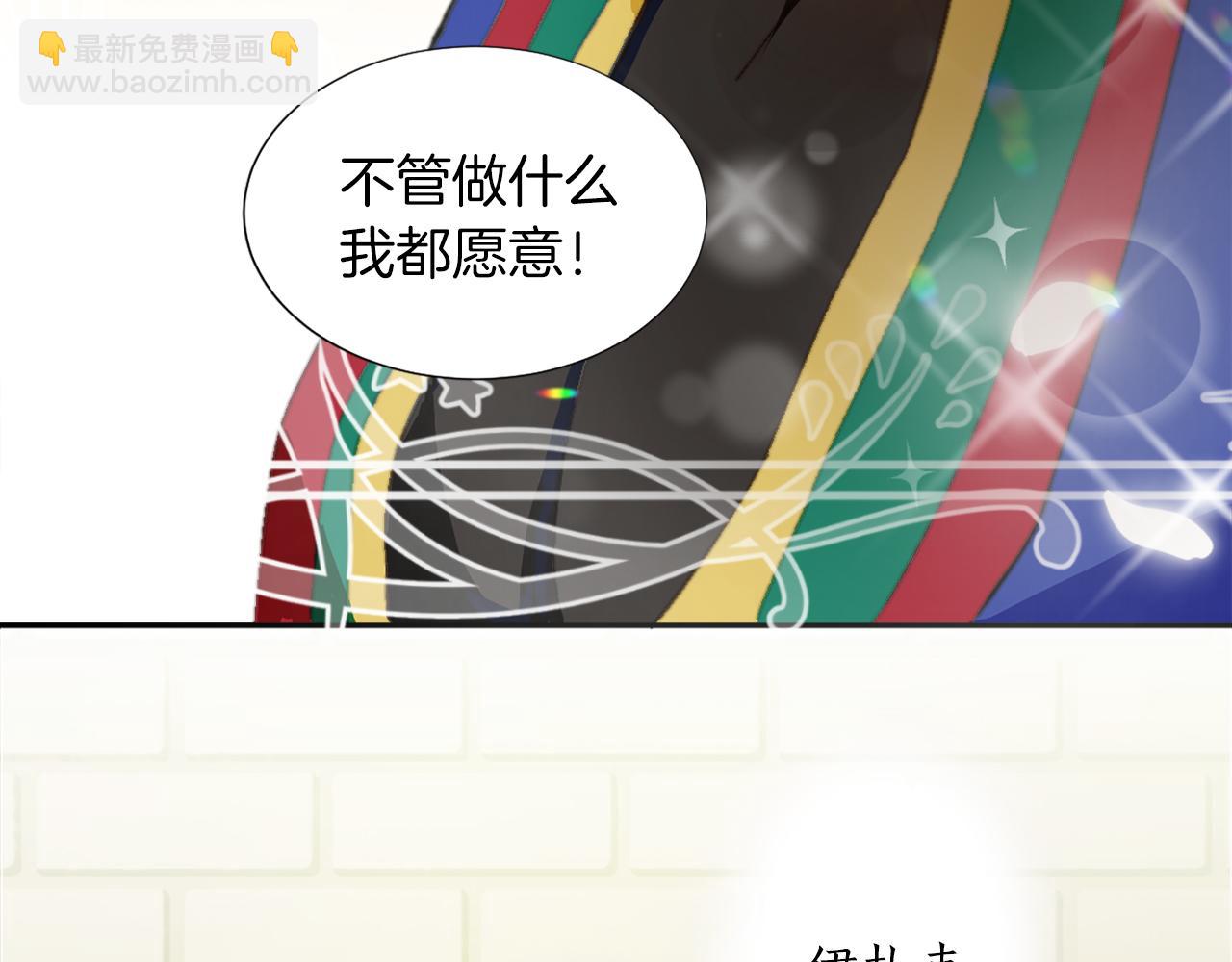 第五话 忠犬骑士(1/3)-第5话