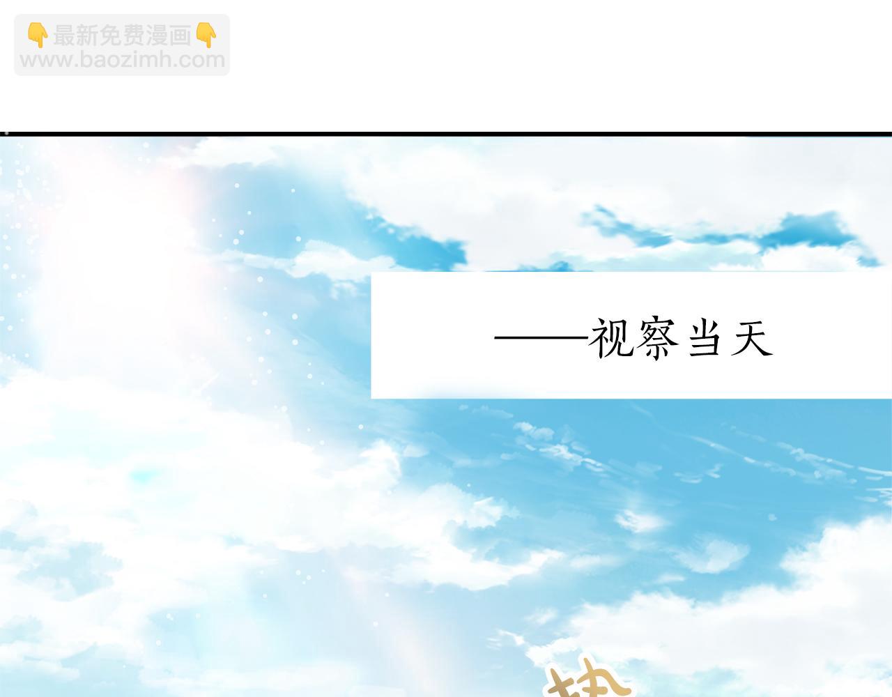 第五话 忠犬骑士(1/3)-第5话