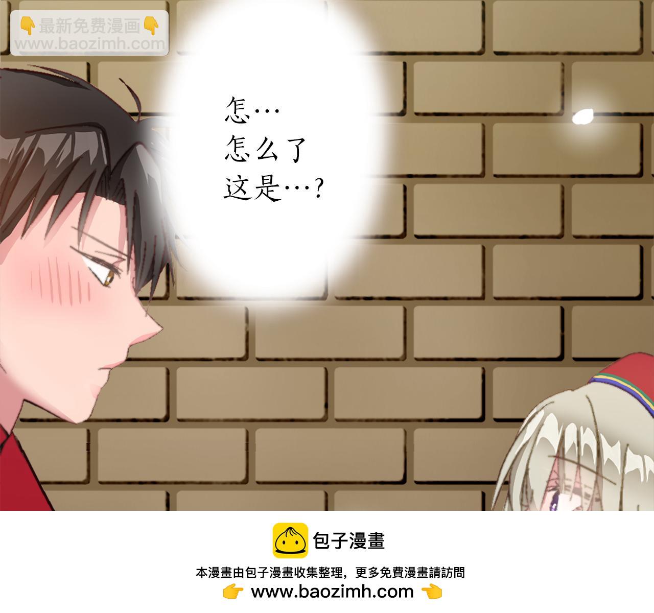 第五话 忠犬骑士(1/3)-第5话