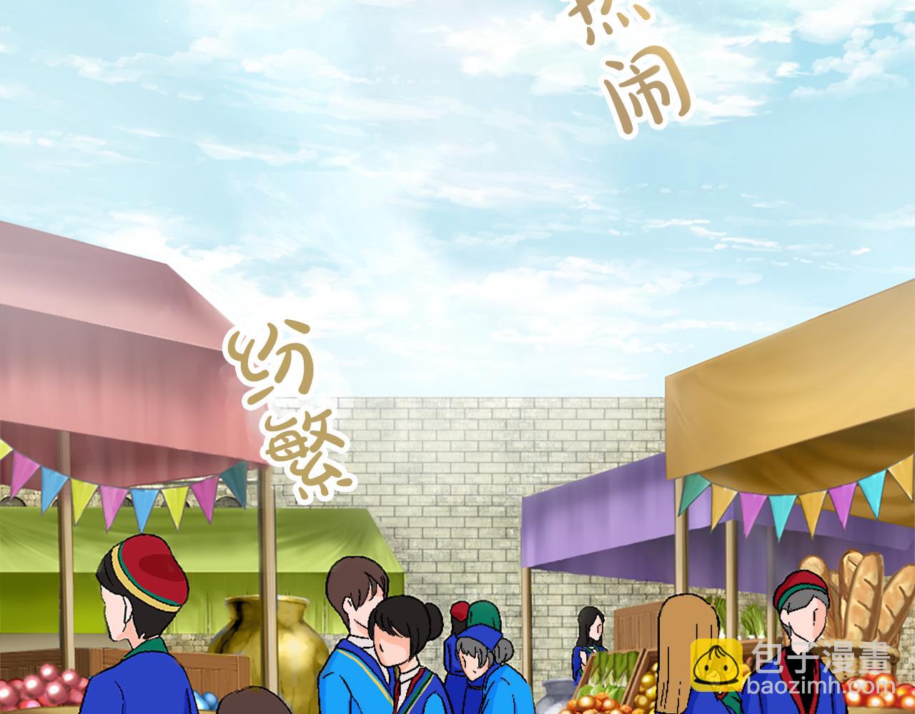 第五话 忠犬骑士(1/3)-第5话