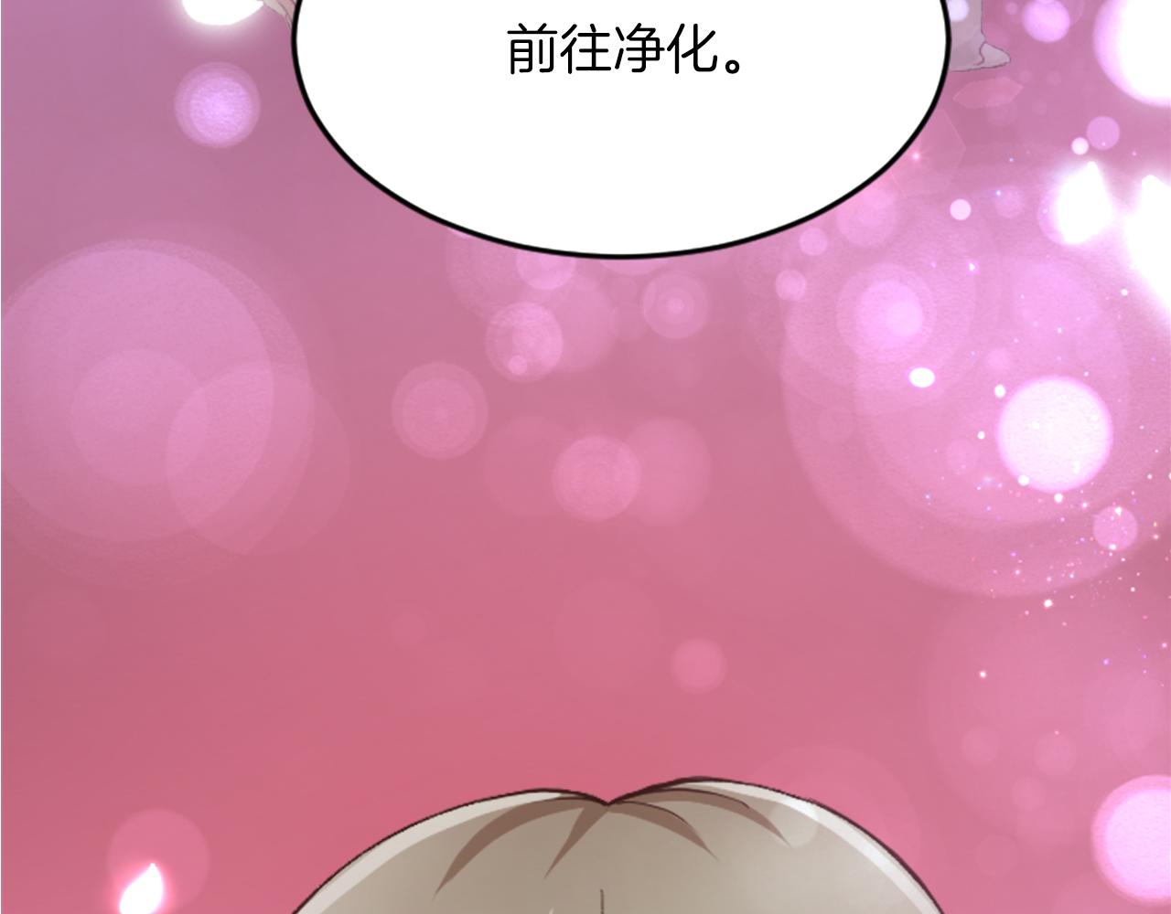 第四十一话 逼近的魔物(1/4)-第41话