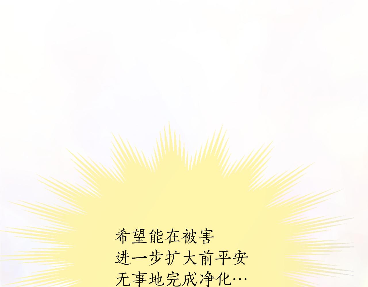 第四十一话 逼近的魔物(1/4)-第41话