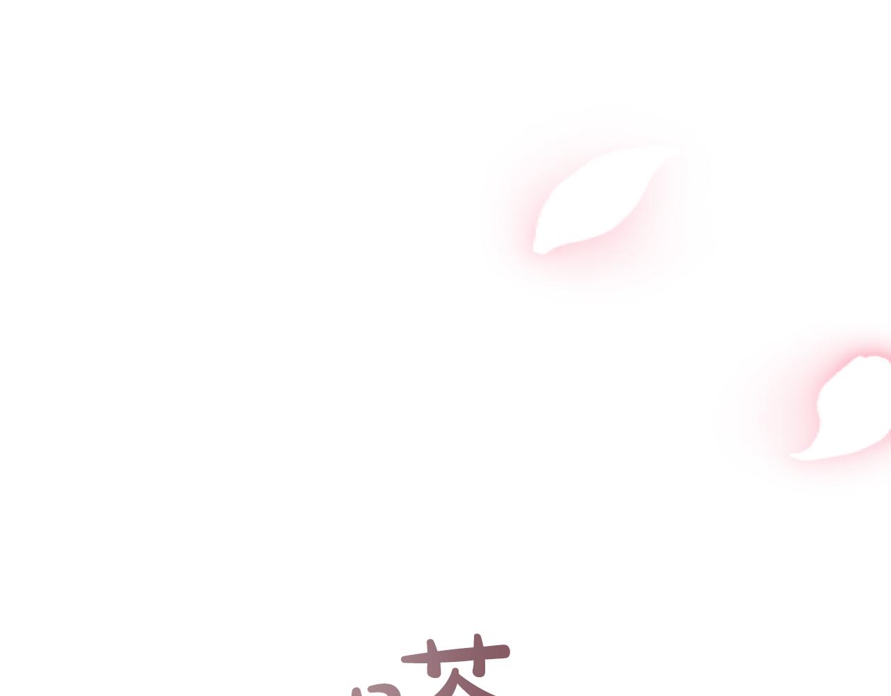 第四十一话 逼近的魔物(1/4)-第41话