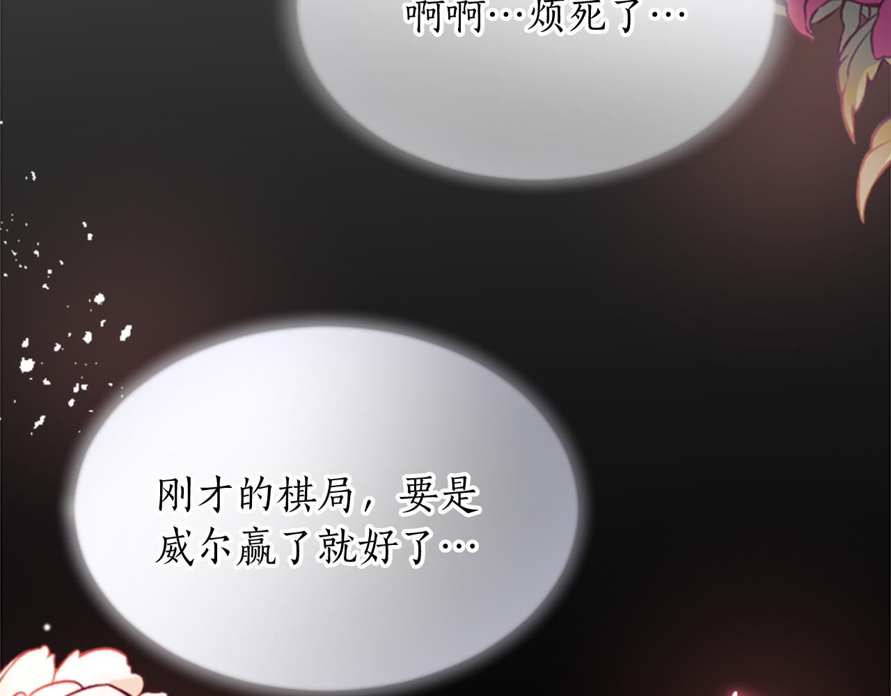 第四十一话 逼近的魔物(1/4)-第41话