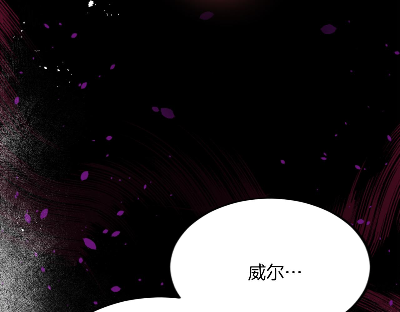 第四十一话 逼近的魔物(1/4)-第41话