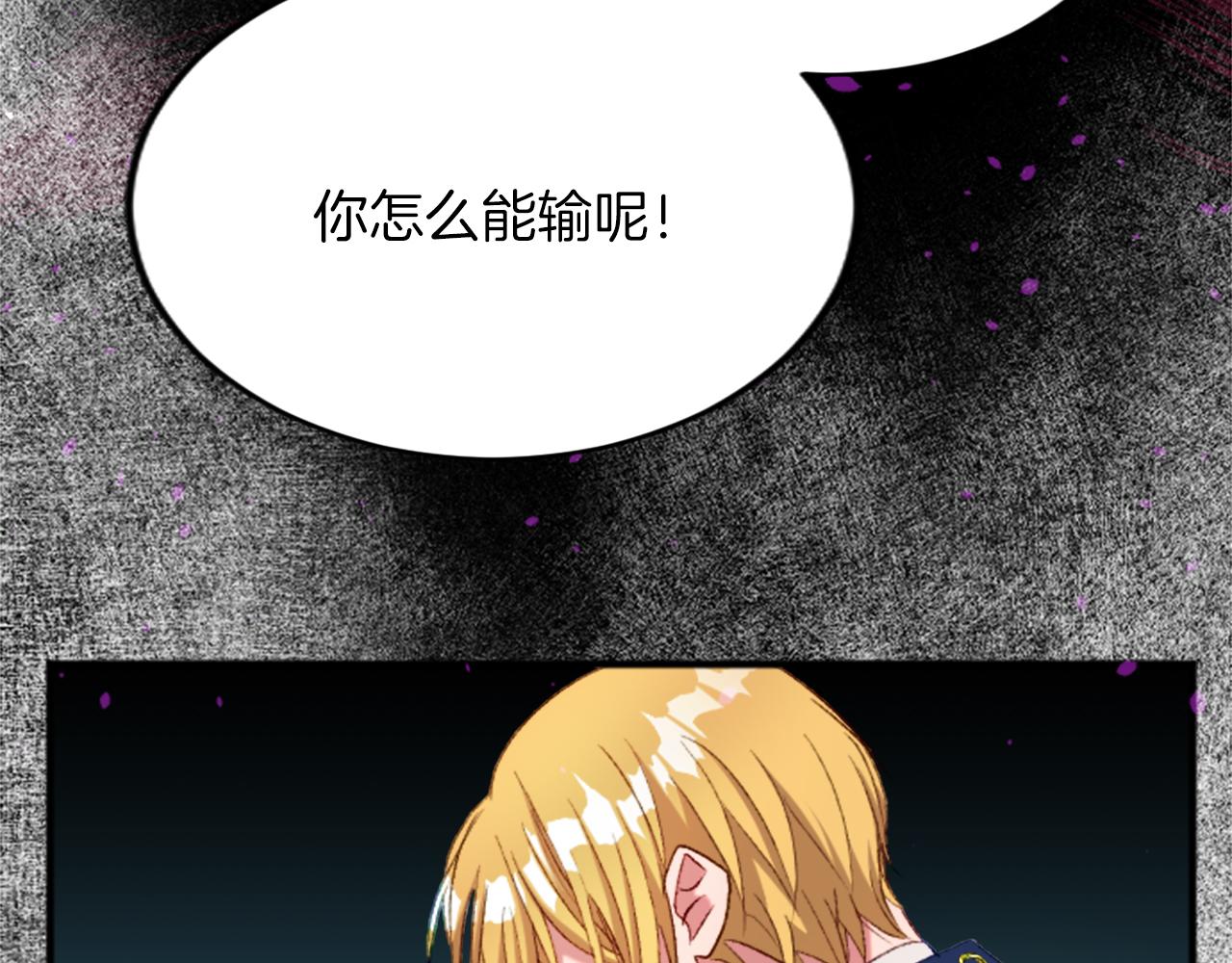 第四十一话 逼近的魔物(1/4)-第41话