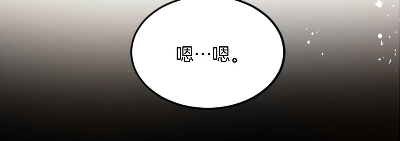 第四十一话 逼近的魔物(1/4)-第41话