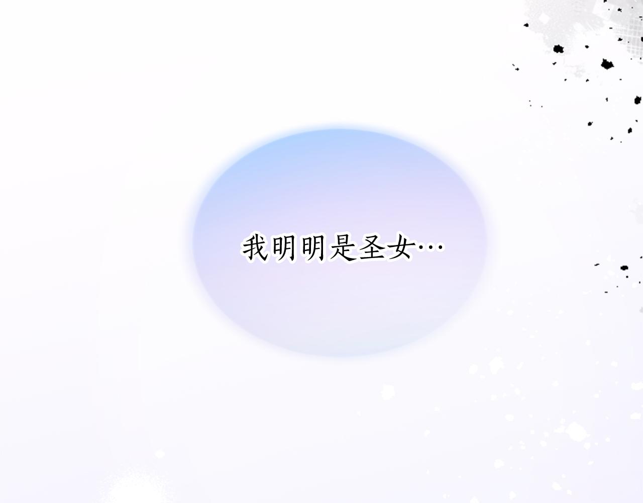 第四十一话 逼近的魔物(1/4)-第41话