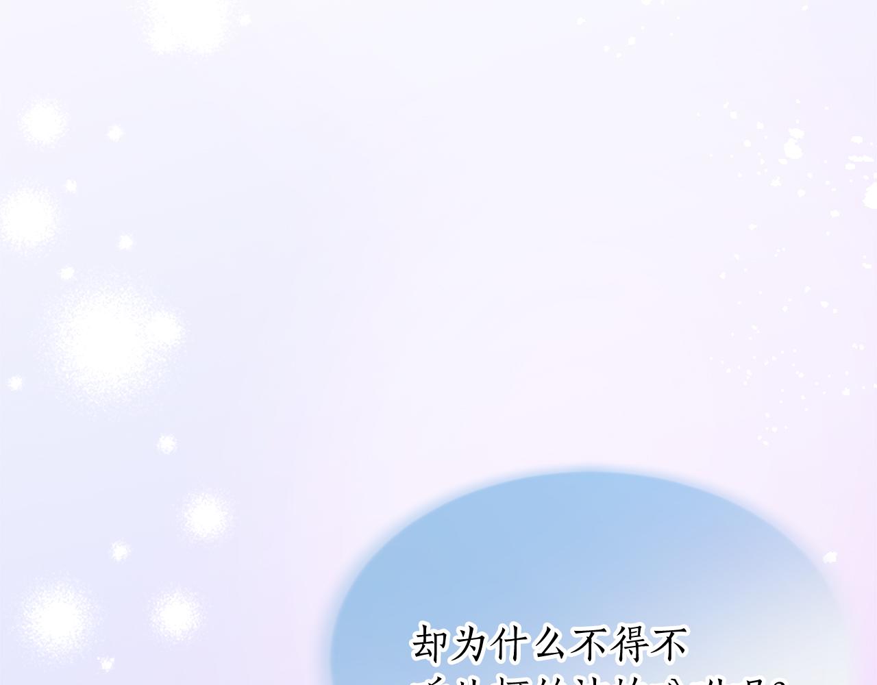 第四十一话 逼近的魔物(1/4)-第41话