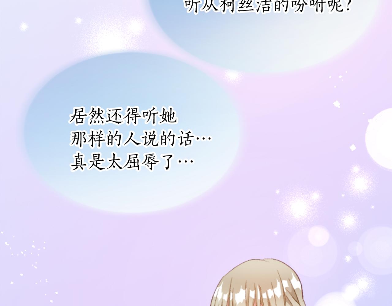 第四十一话 逼近的魔物(1/4)-第41话