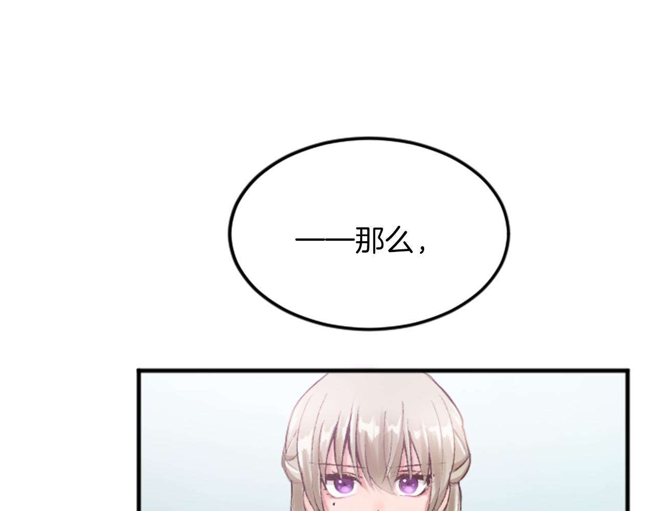 第四十一话 逼近的魔物(1/4)-第41话