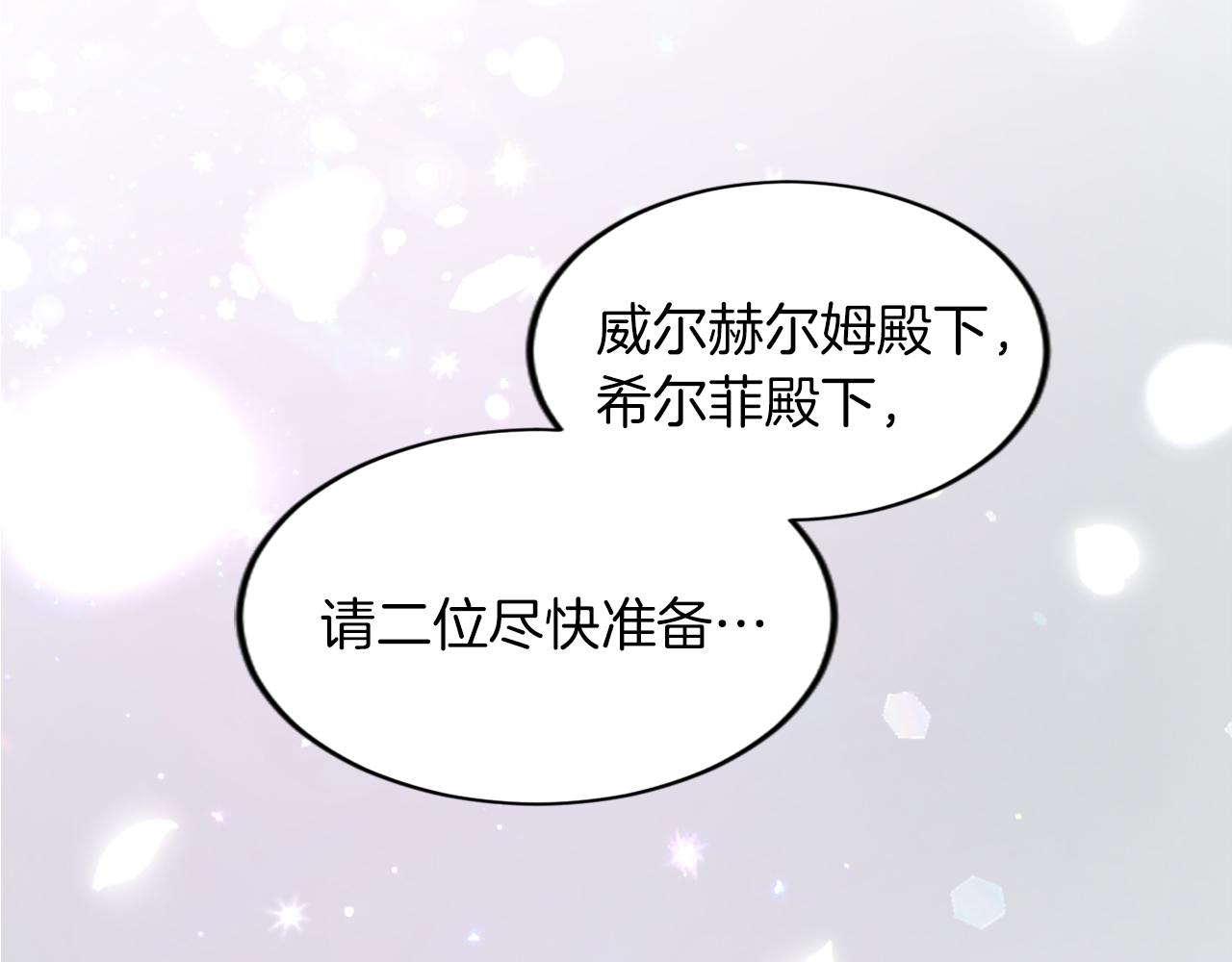 第四十一话 逼近的魔物(1/4)-第41话