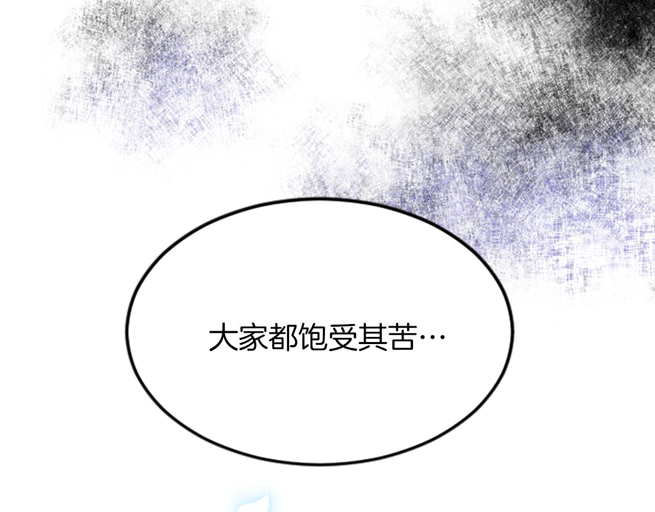 第四十三话 妥协(1/4)-第43话