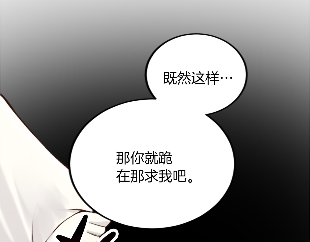 第四十三话 妥协(1/4)-第43话