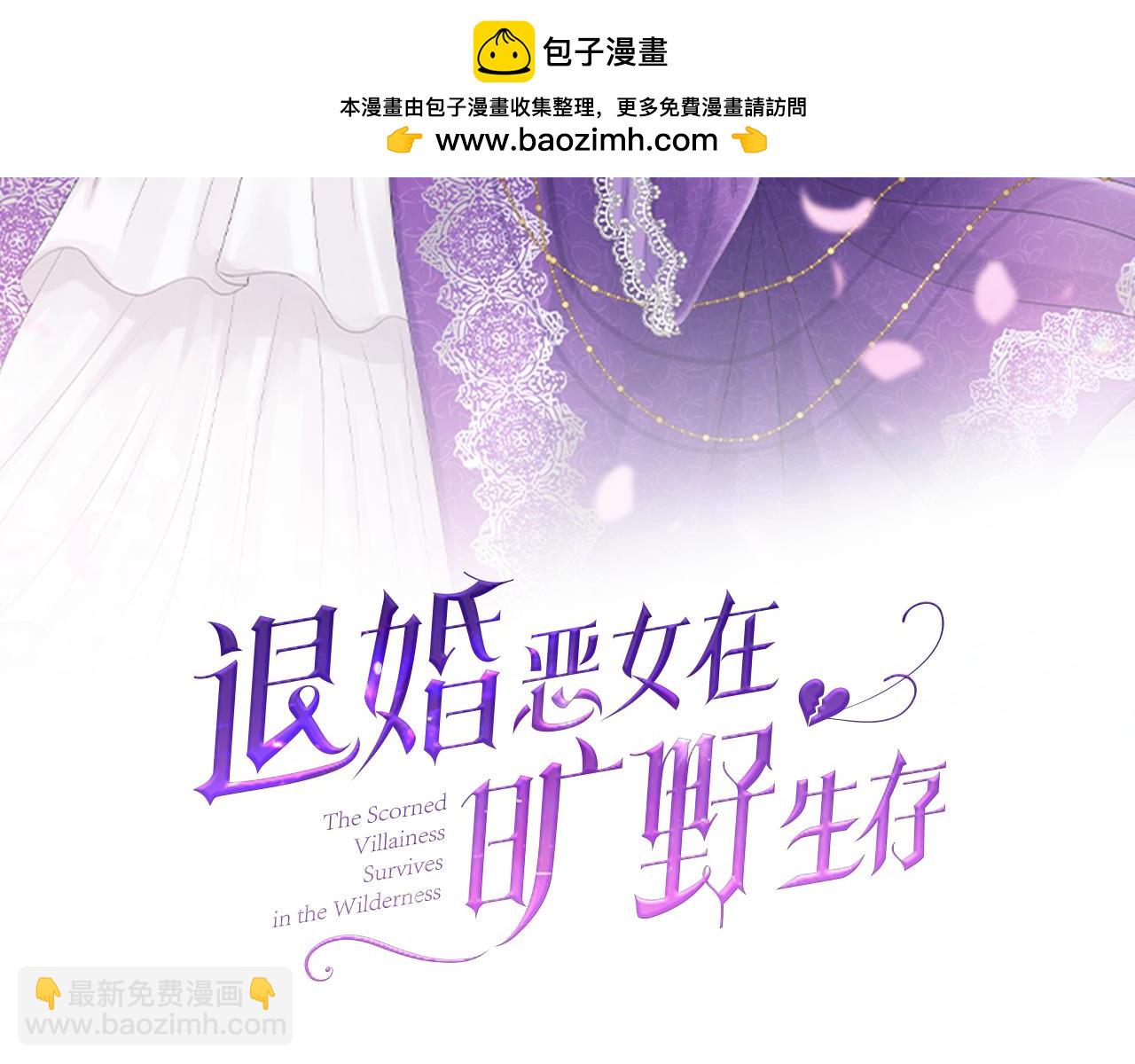 第四十三话 妥协(1/4)-第43话