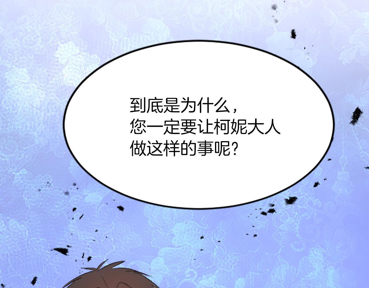 第四十三话 妥协(1/4)-第43话