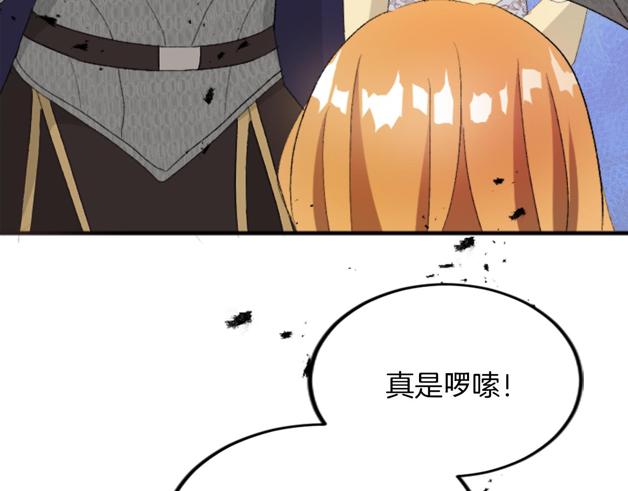 第四十三话 妥协(1/4)-第43话