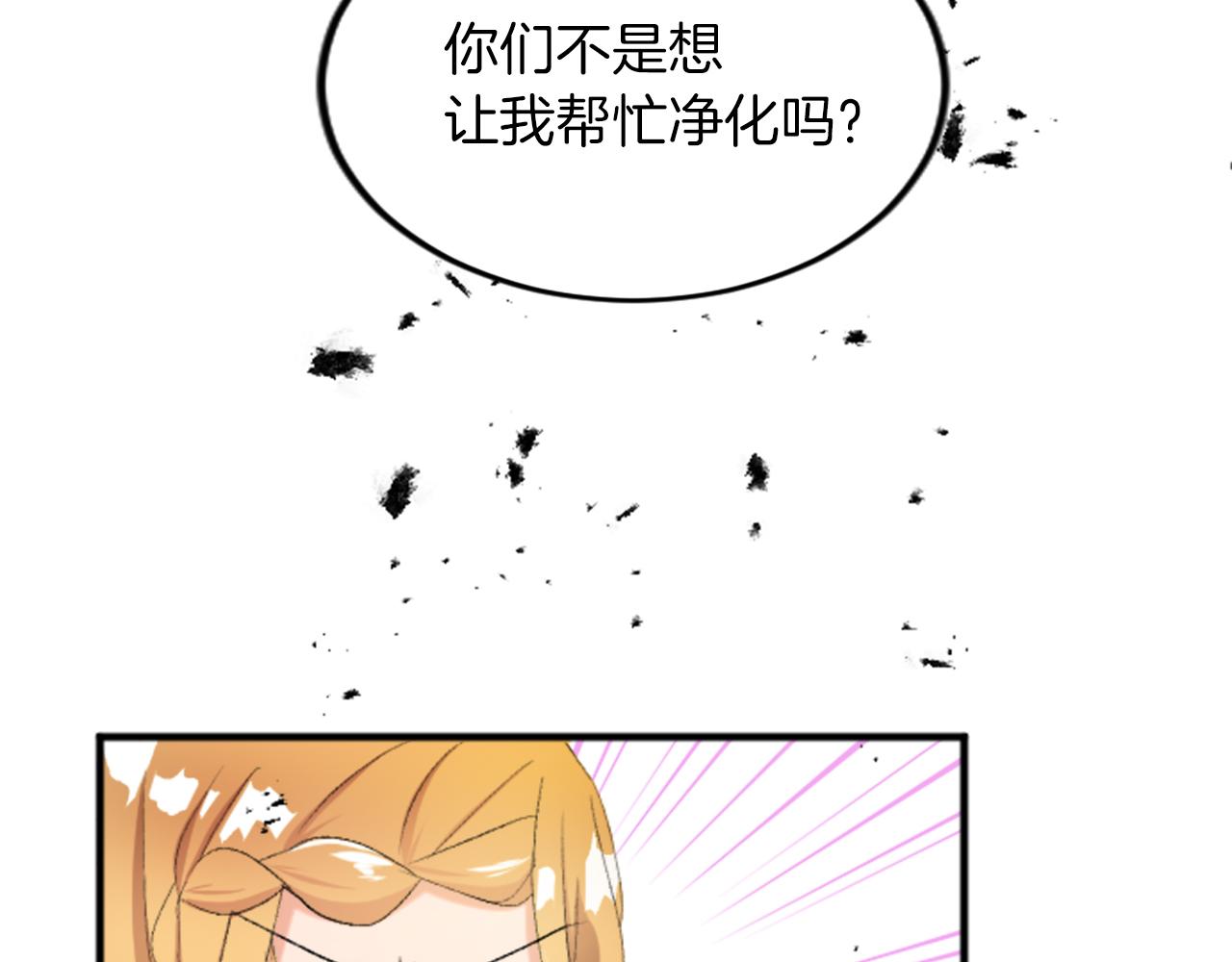 第四十三话 妥协(1/4)-第43话