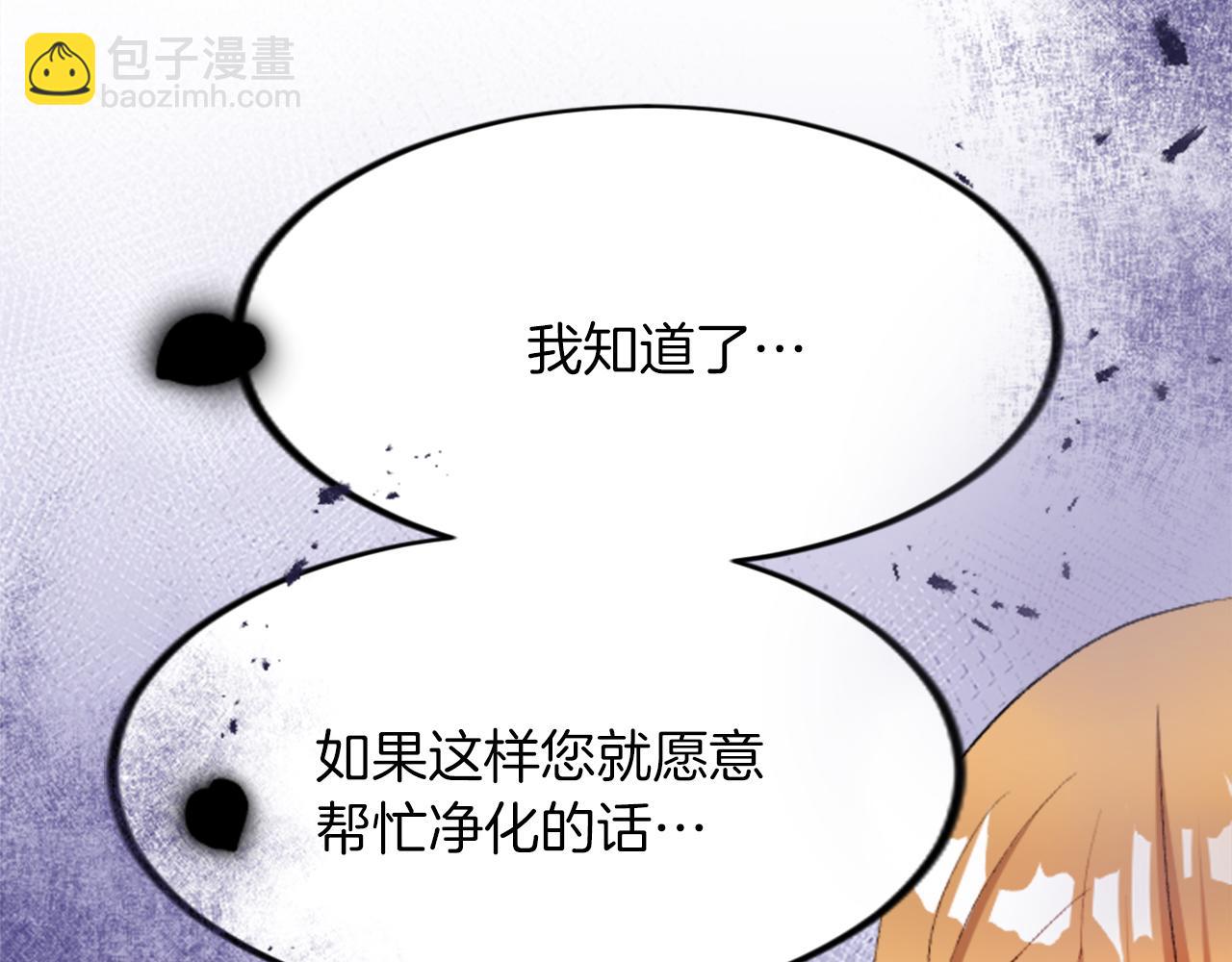 第四十三话 妥协(1/4)-第43话