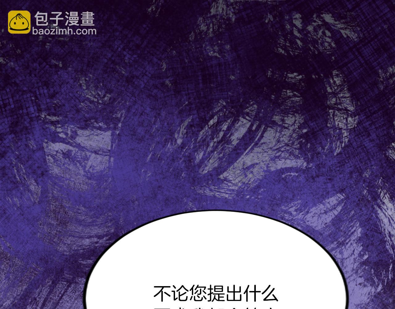 第四十三话 妥协(1/4)-第43话