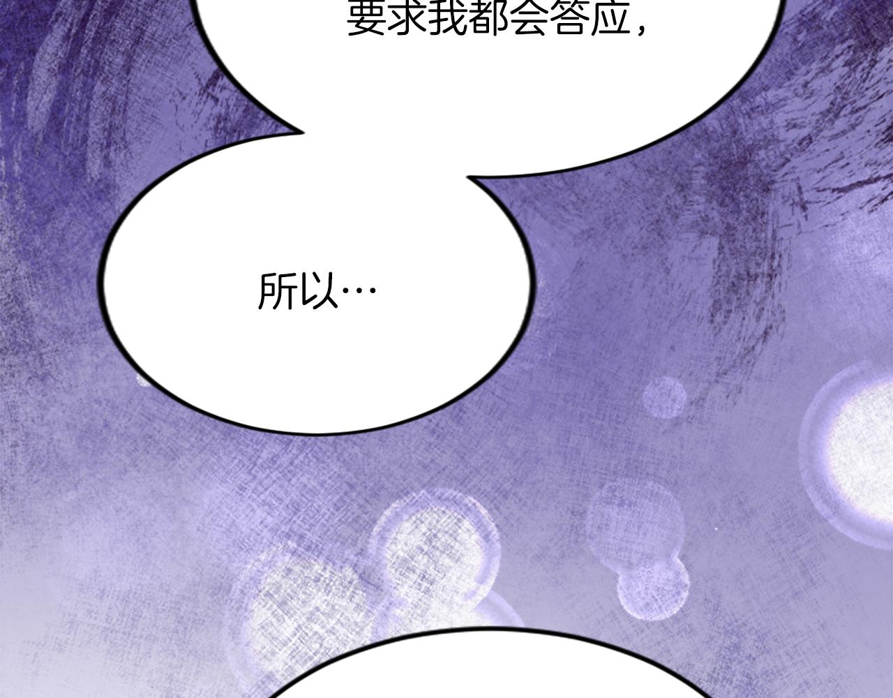 第四十三话 妥协(1/4)-第43话