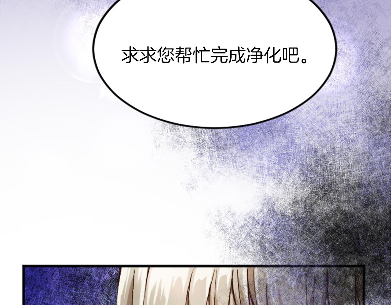 第四十三话 妥协(1/4)-第43话