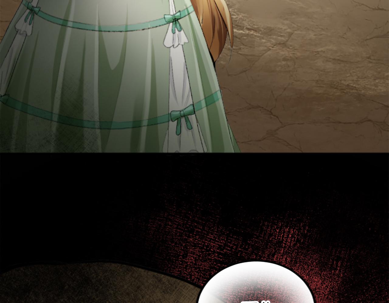 第四十五话 道歉(1/5)-第45话