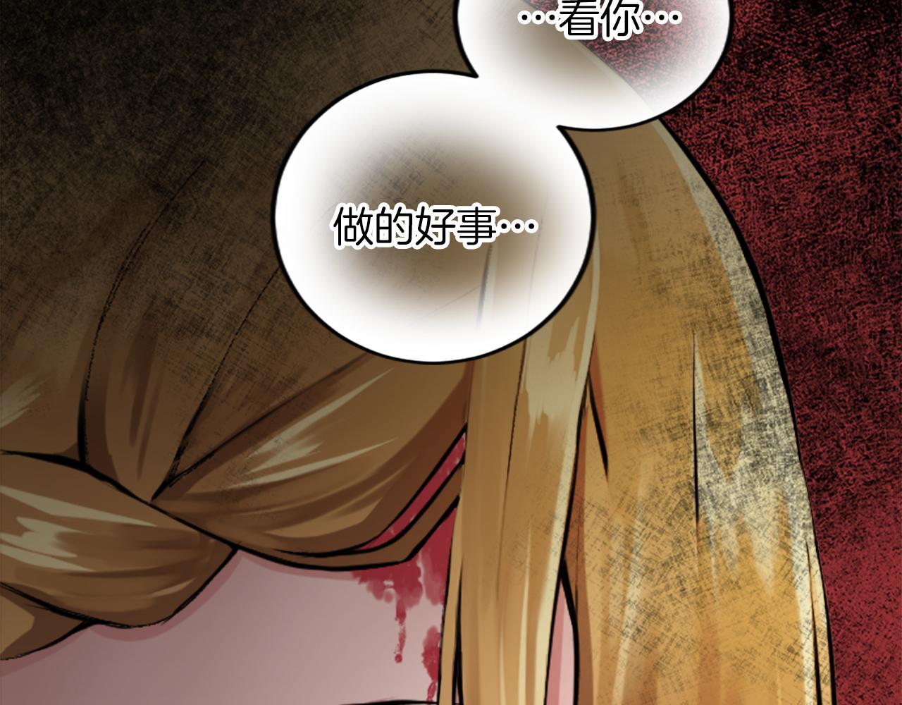 第四十五话 道歉(1/5)-第45话