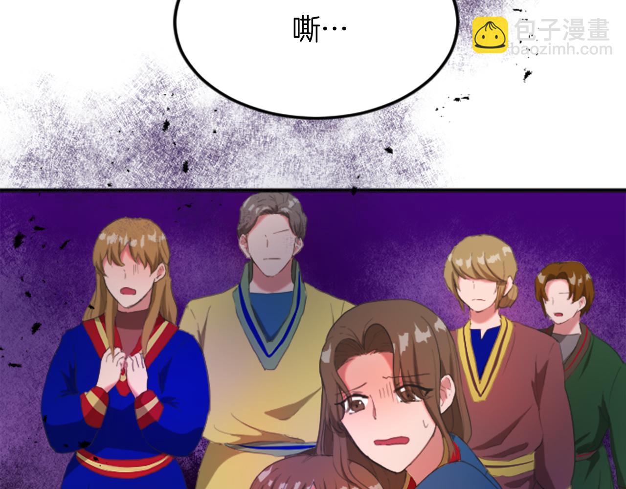 第四十五话 道歉(1/5)-第45话