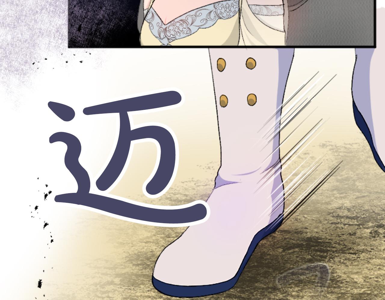 第四十五话 道歉(1/5)-第45话