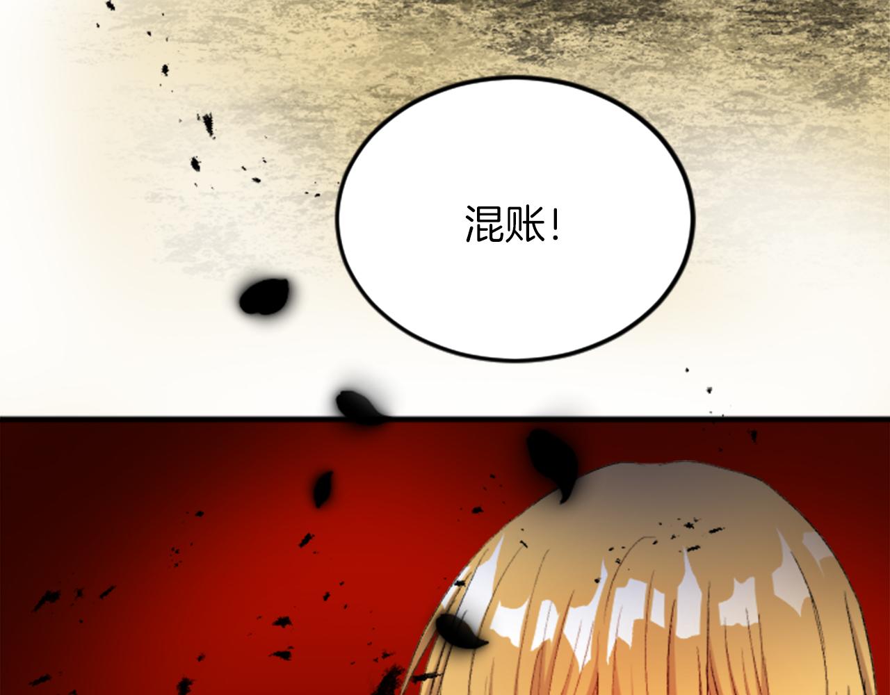 第四十五话 道歉(1/5)-第45话