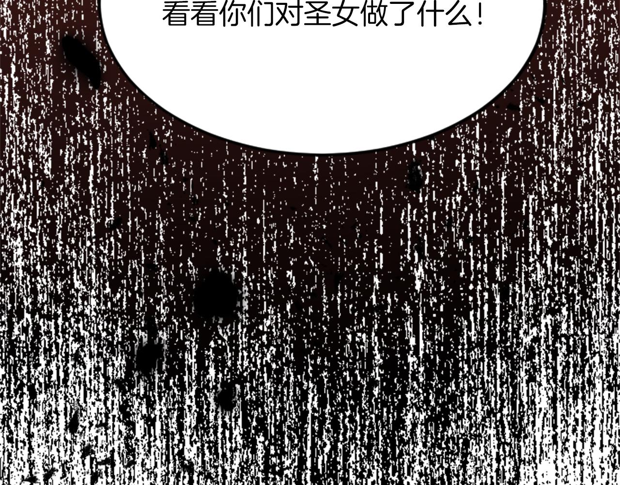 第四十五话 道歉(1/5)-第45话