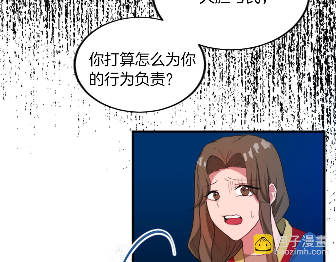 第四十五话 道歉(1/5)-第45话