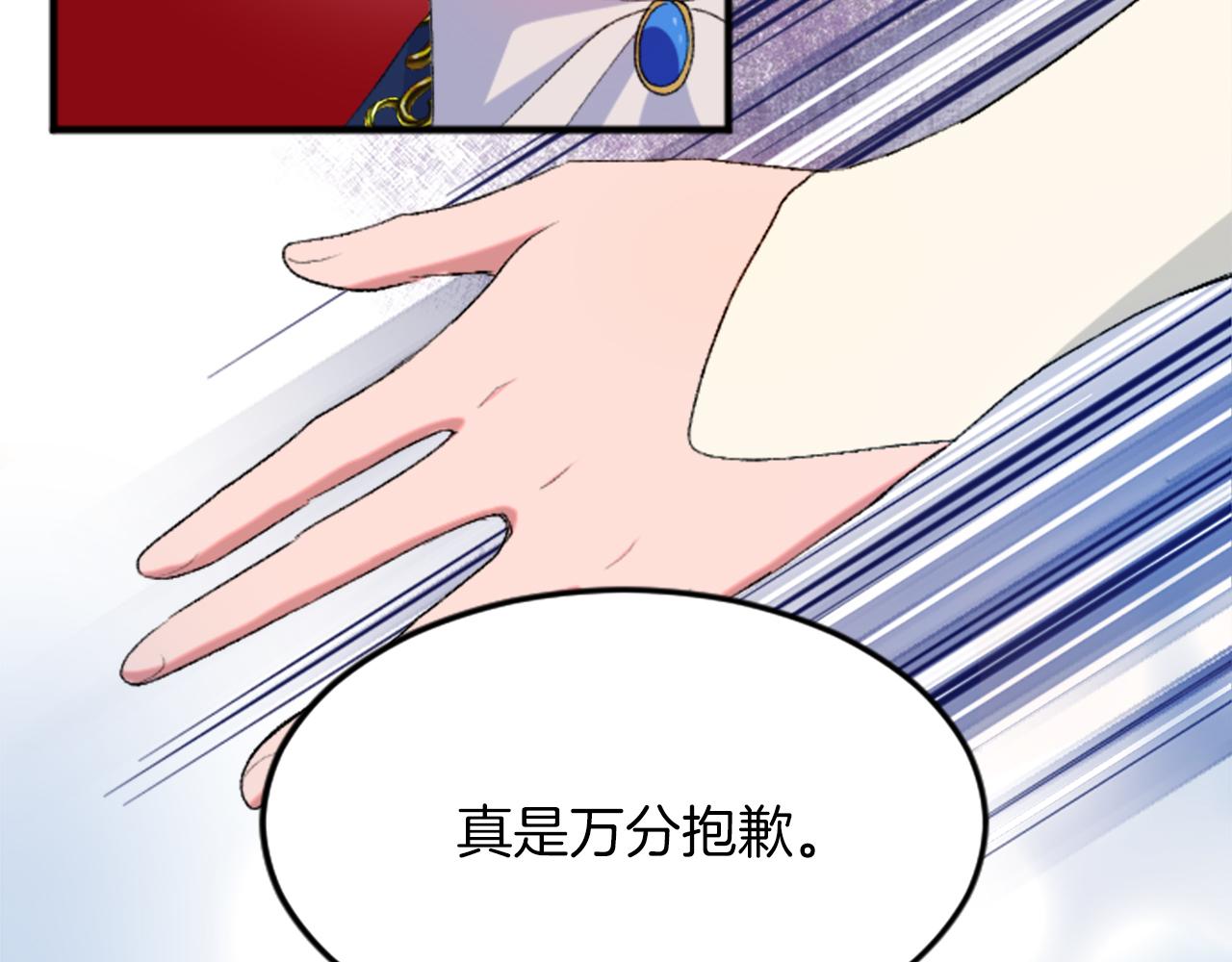 第四十五话 道歉(1/5)-第45话