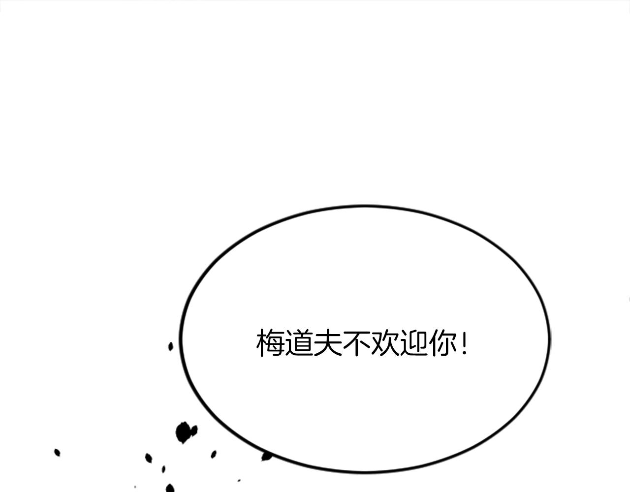 第四十五话 道歉(1/5)-第45话