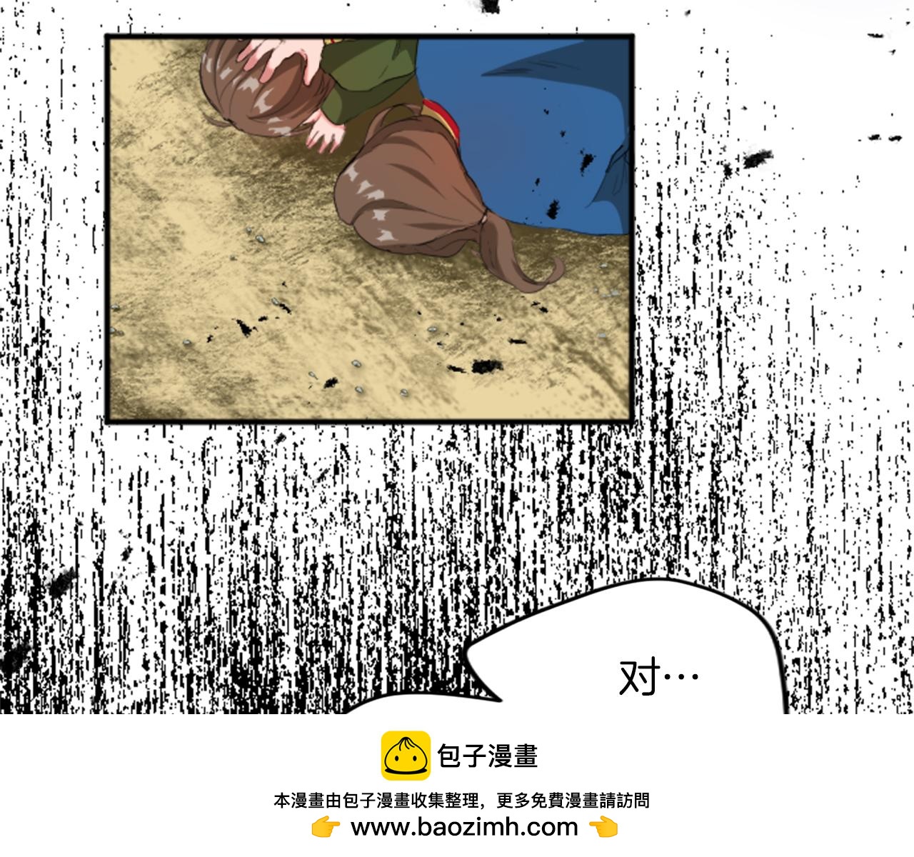 第四十五话 道歉(1/5)-第45话