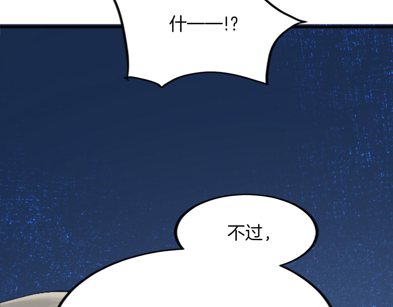 第四十七话 威尔的醒悟(1/4)-第47话