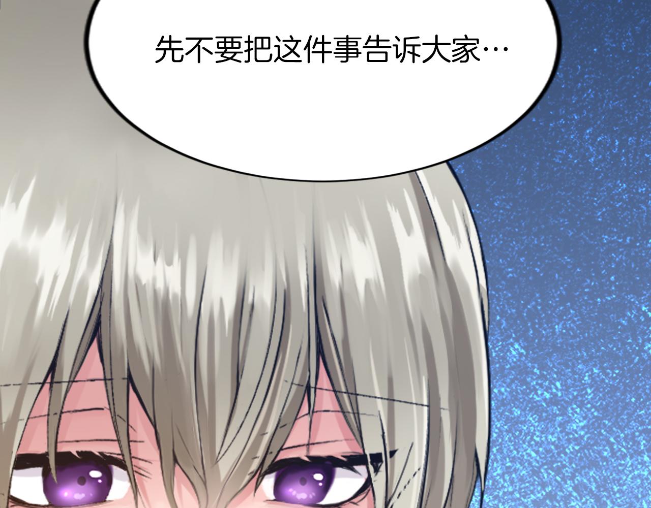 第四十七话 威尔的醒悟(1/4)-第47话