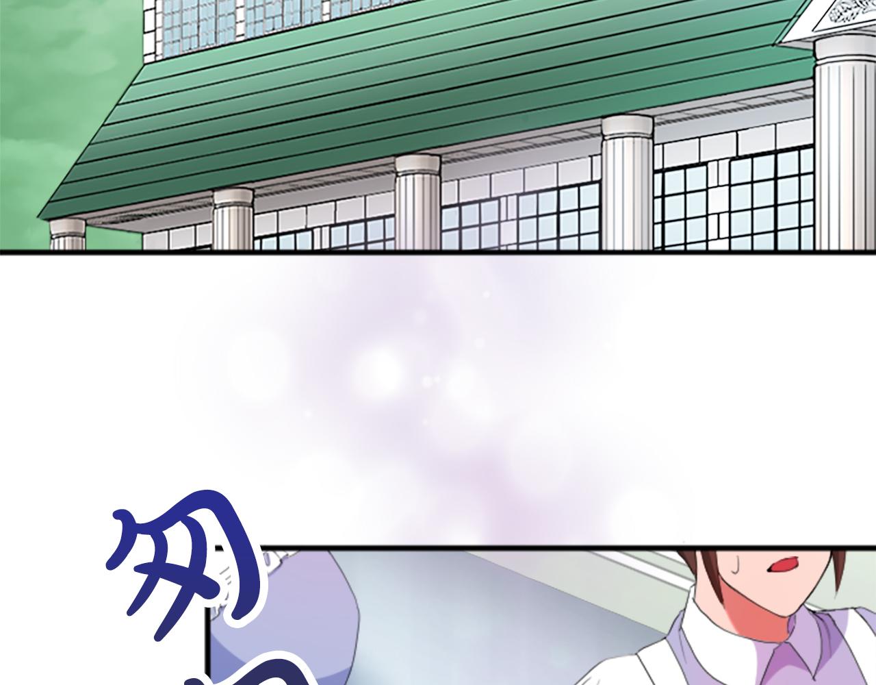 第四十七话 威尔的醒悟(1/4)-第47话