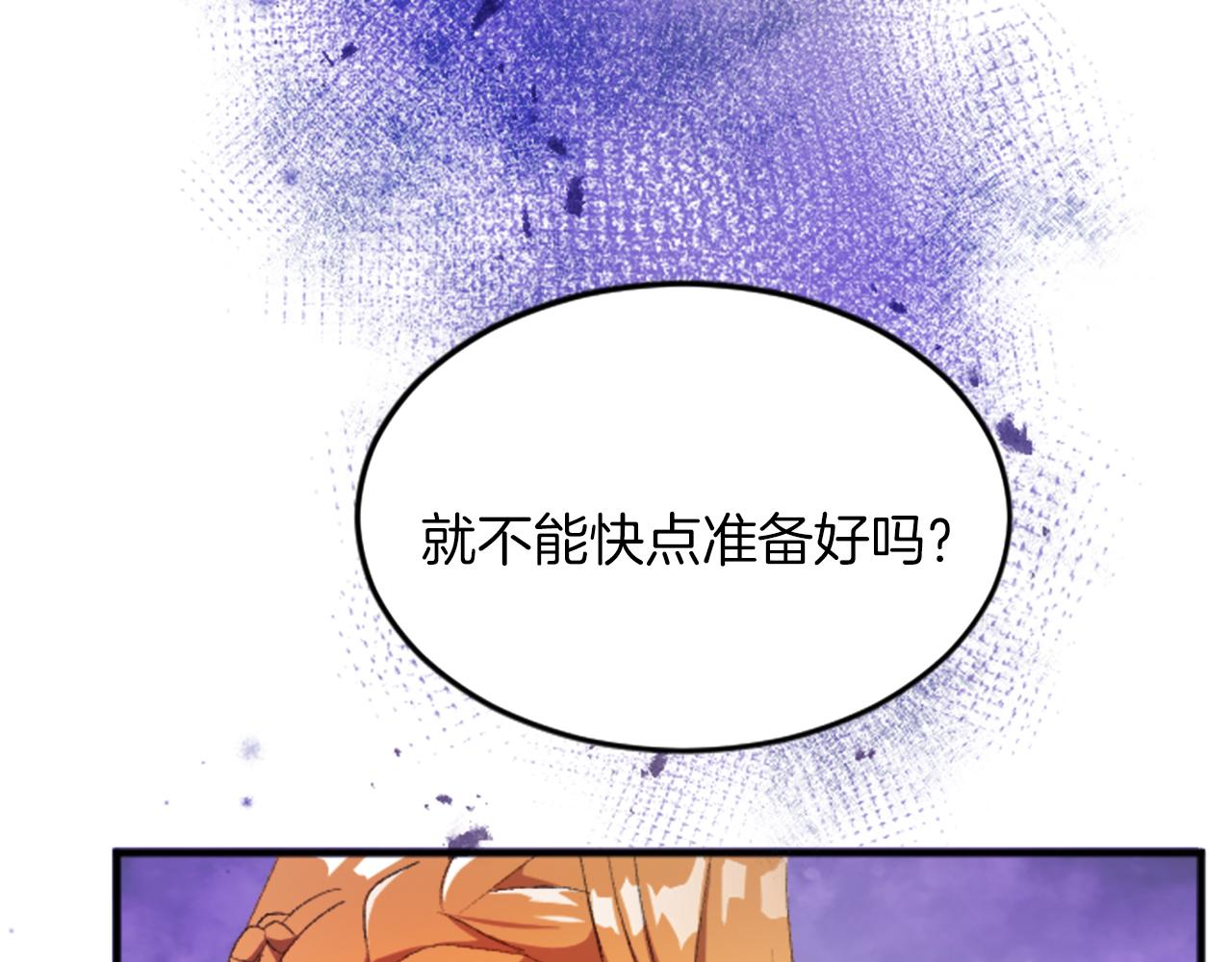 第四十七话 威尔的醒悟(1/4)-第47话