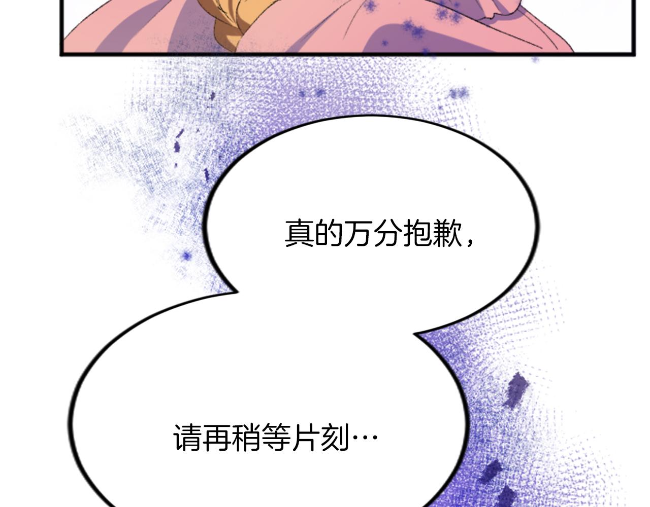 第四十七话 威尔的醒悟(1/4)-第47话