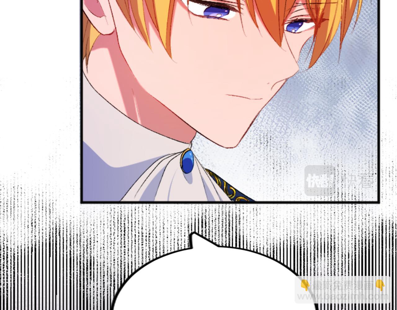 第四十七话 威尔的醒悟(1/4)-第47话