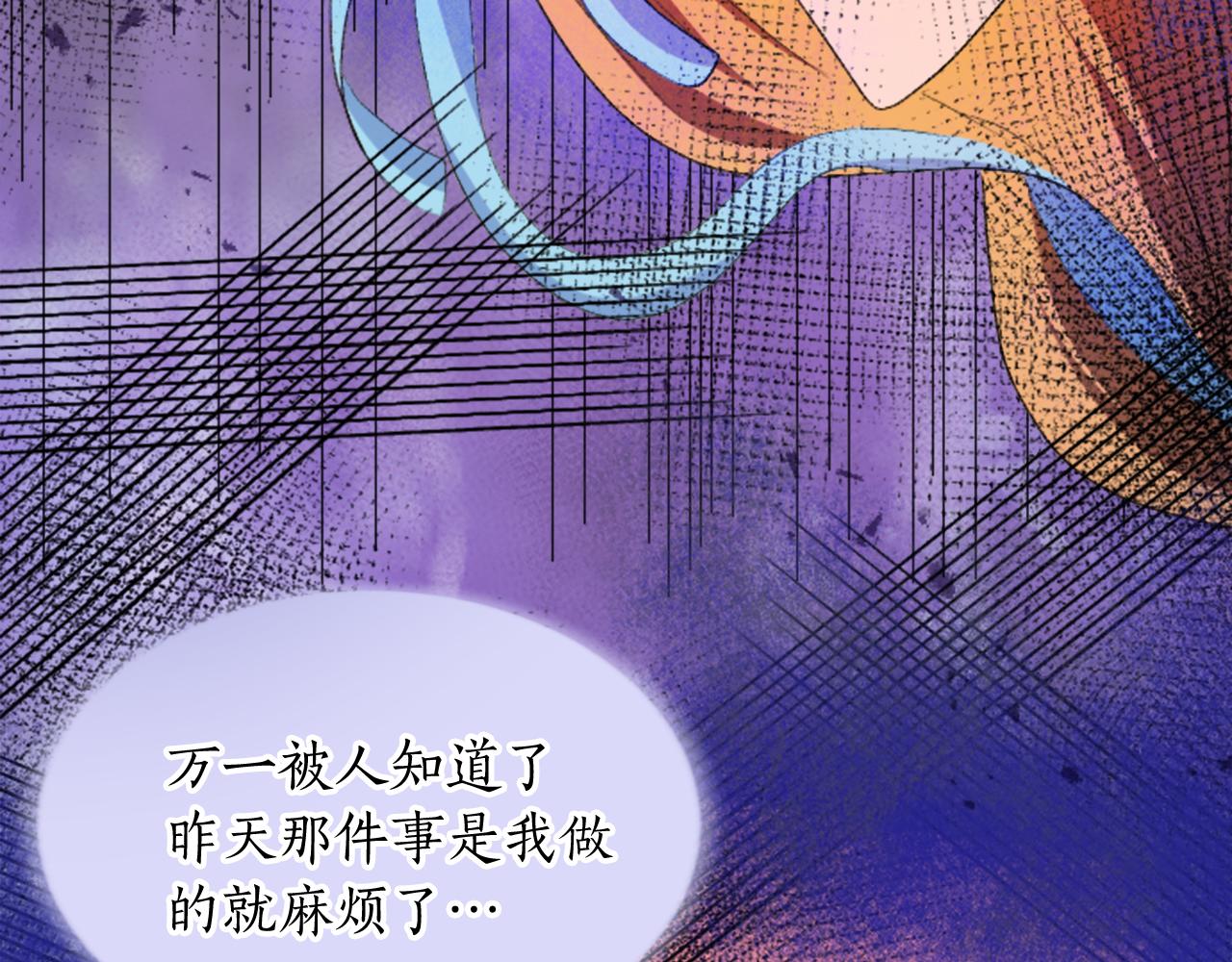 第四十七话 威尔的醒悟(1/4)-第47话