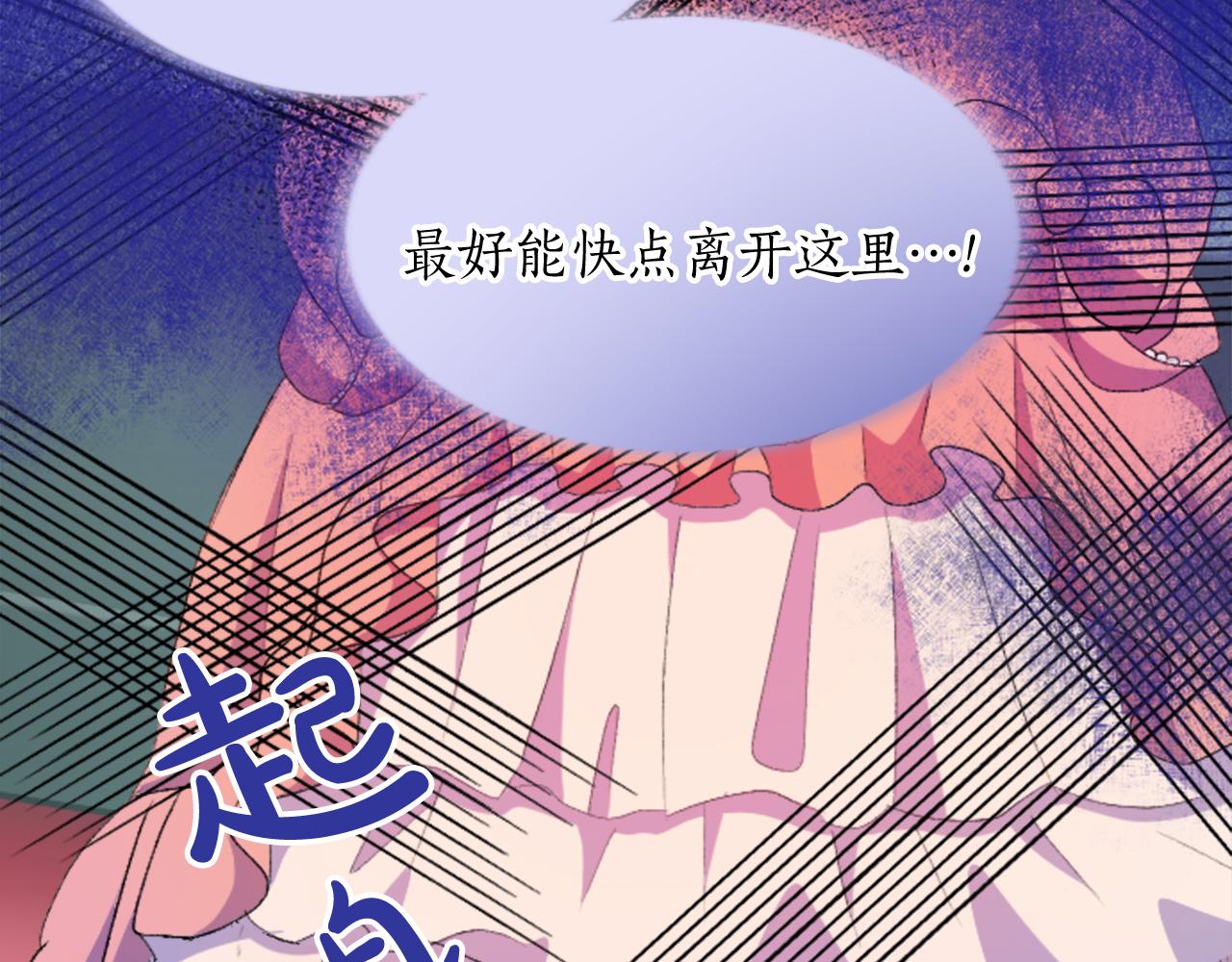 第四十七话 威尔的醒悟(1/4)-第47话