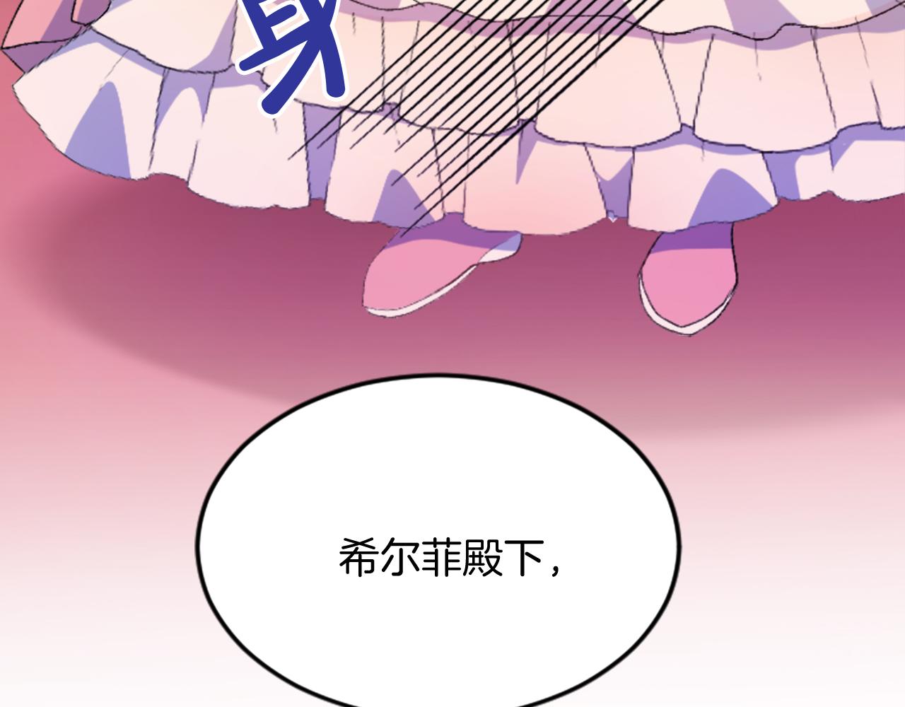 第四十七话 威尔的醒悟(1/4)-第47话