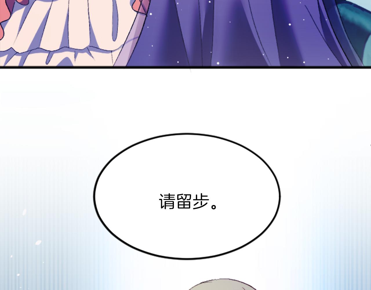 第四十七话 威尔的醒悟(1/4)-第47话